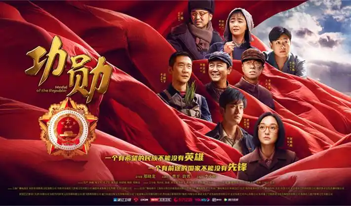 超能异族 科幻悬疑新剧海报