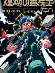 重生1998 短剧海报